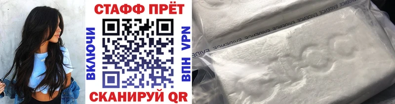 Купить закладку БУТИРАТ Псилоцибиновые грибы Мефедрон ГАШ КОКАИН Alpha-PVP Адыгейск