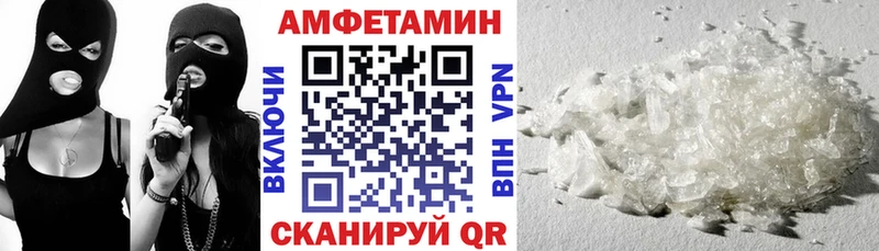 Amphetamine 97%  Купить закладки  Адыгейск 