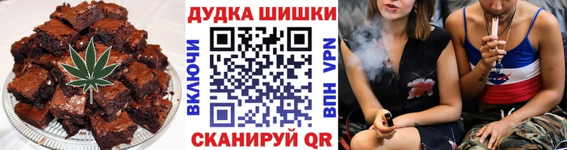 Купить где  Адыгейск  Печенье с ТГК конопля 