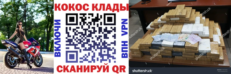 Кокаин Колумбийский  Купить закладки  Адыгейск 