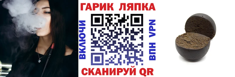 Купить где  Адыгейск  Гашиш хэш 