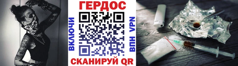 Купить закладки  Адыгейск  Героин белый 
