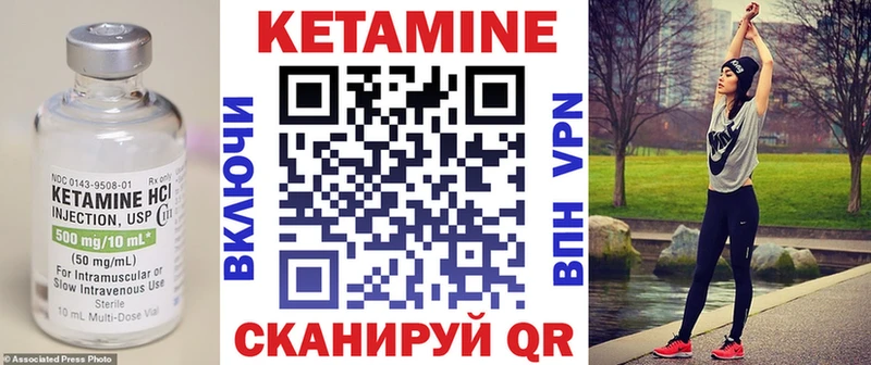 КЕТАМИН VHQ  Купить где  Адыгейск 