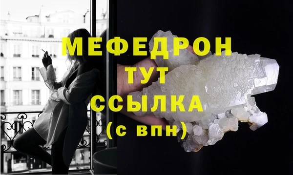 альфа пвп VHQ Абдулино