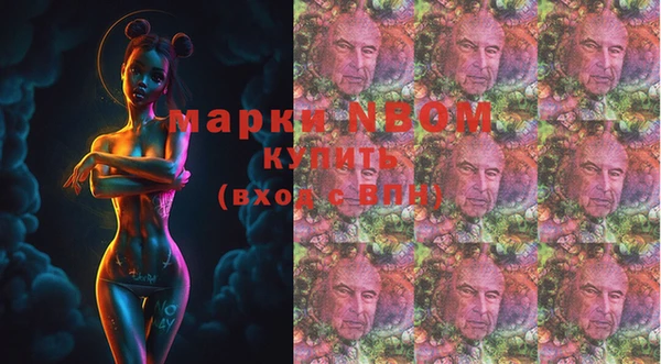 метадон Абинск