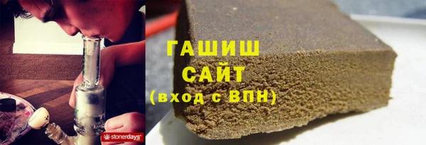 метадон Абинск