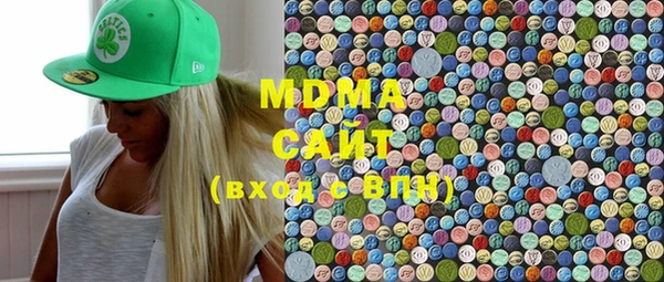 метадон Абинск