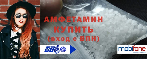 альфа пвп VHQ Абдулино