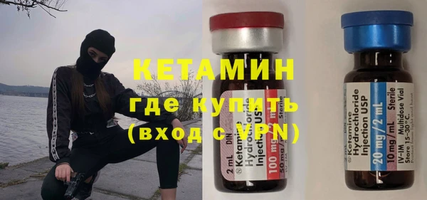 метадон Абинск