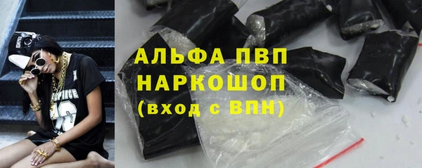 метадон Абинск