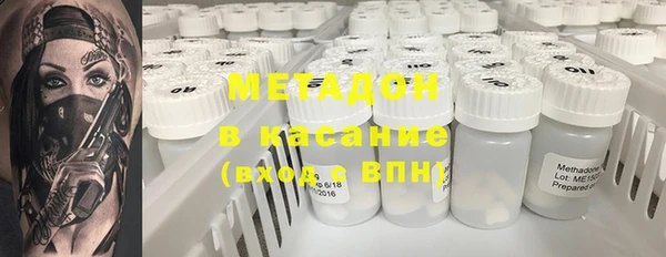 альфа пвп VHQ Абдулино