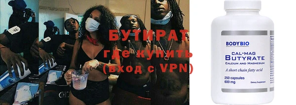 метадон Абинск