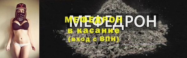 гидра Абаза