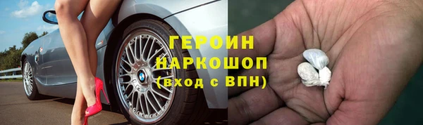гидра Абаза