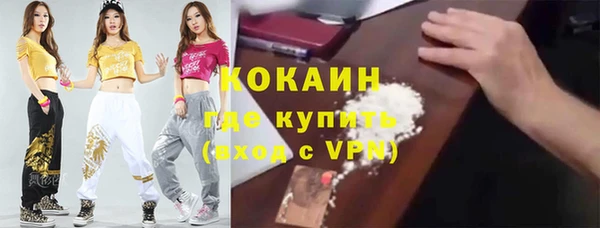 альфа пвп VHQ Абдулино