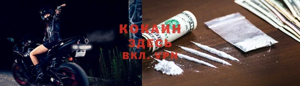 альфа пвп VHQ Абдулино