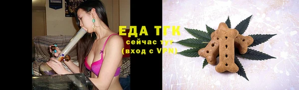 альфа пвп VHQ Абдулино