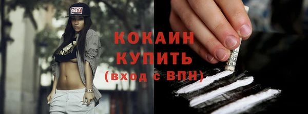 метадон Абинск