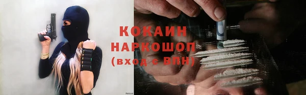 метадон Абинск