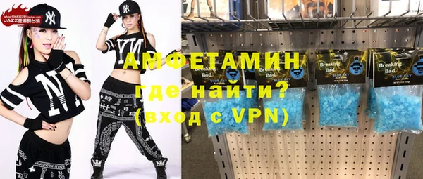 альфа пвп VHQ Абдулино