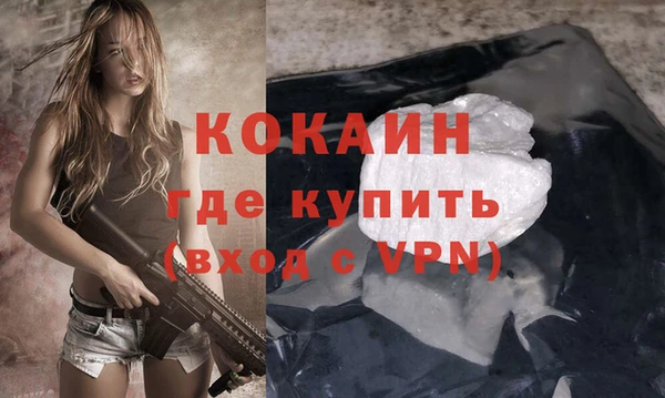 альфа пвп VHQ Абдулино