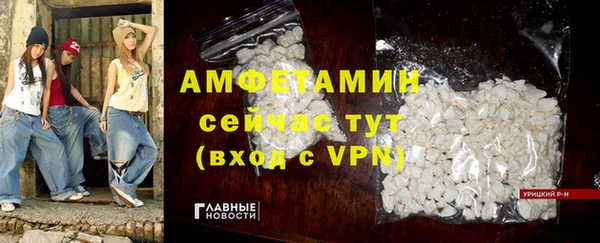 альфа пвп VHQ Абдулино