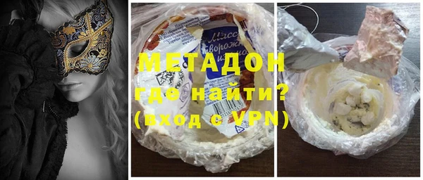 альфа пвп VHQ Абдулино