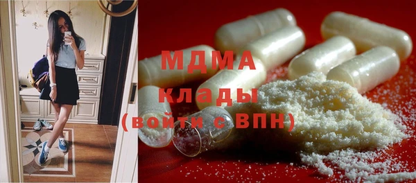 гидра Абаза