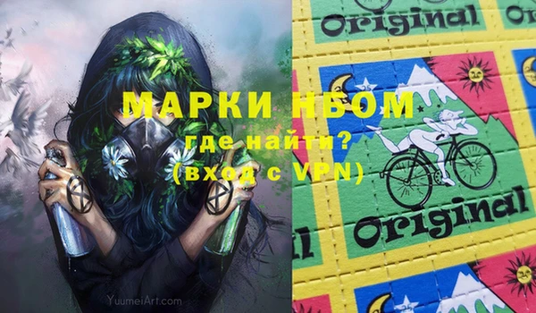 метадон Абинск