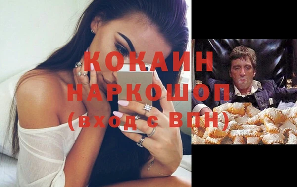 альфа пвп VHQ Абдулино