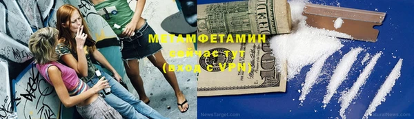 альфа пвп VHQ Абдулино