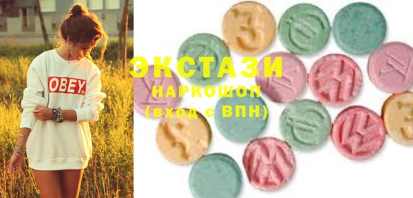 альфа пвп VHQ Абдулино