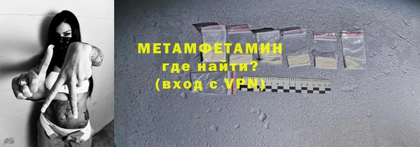 гидра Абаза