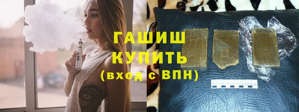 гидра Абаза