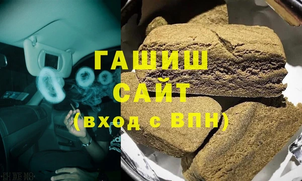 метадон Абинск