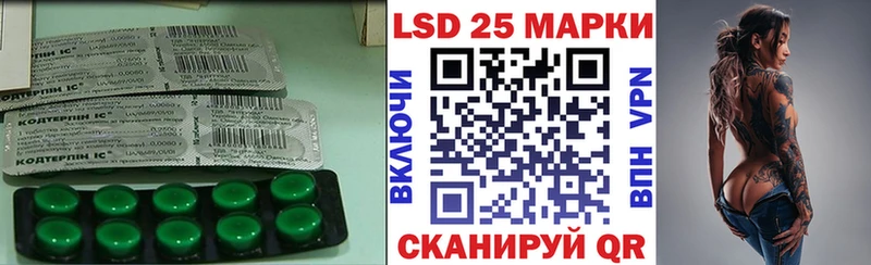 Купить закладки  Адыгейск  ЛСД экстази ecstasy 