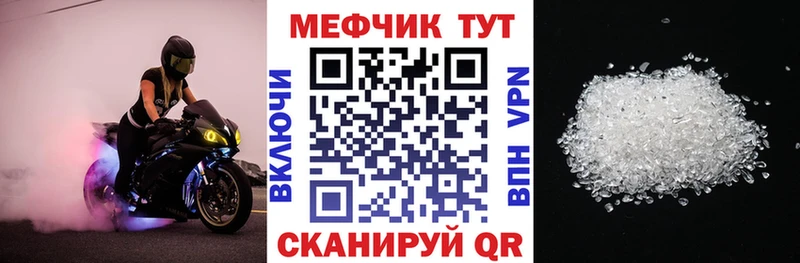 Мефедрон 4 MMC  Адыгейск 