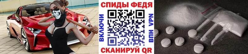Купить  Адыгейск  МЕТАМФЕТАМИН витя 