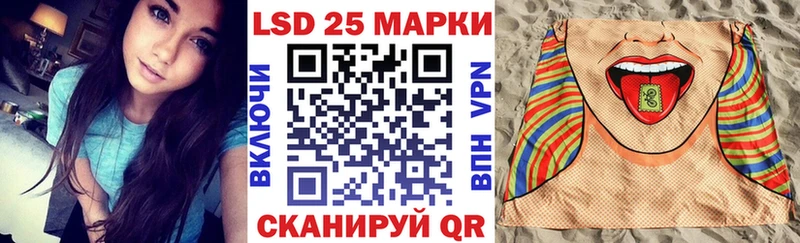 Марки NBOMe 1,8мг  Купить где  Адыгейск 